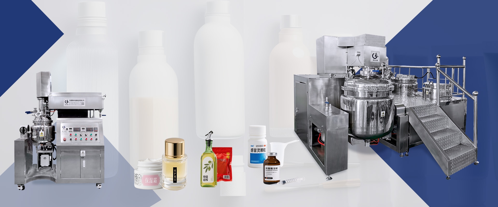 Vacuum Emulsifying Mixer Manufacturer