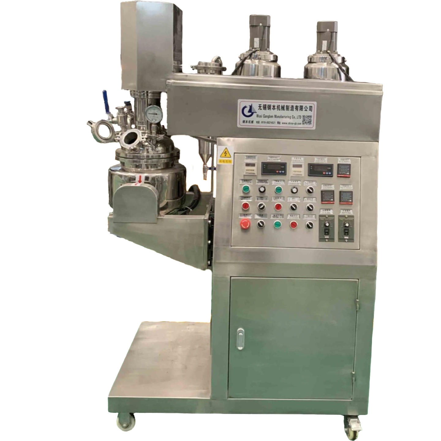  5L Vacuum Homogenizing Emulsifier Unit