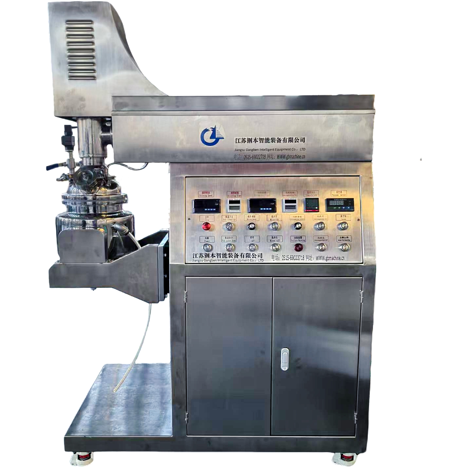 5L Vacuum Emulsifying Homogenizer Mixer