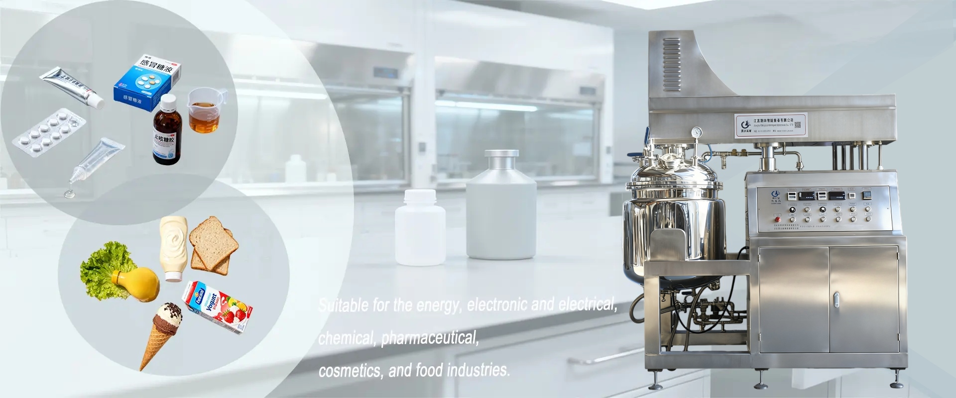 Vacuum Emulsifying Mixer Manufacturer