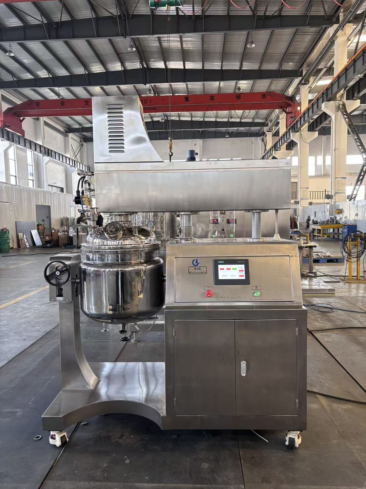 Instructions on the Applications of Vacuum Emulsifier in Daily Life